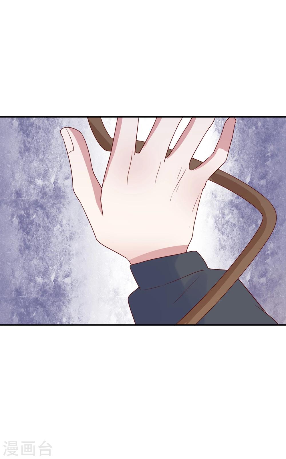第67话 紧盯你不放-第69话