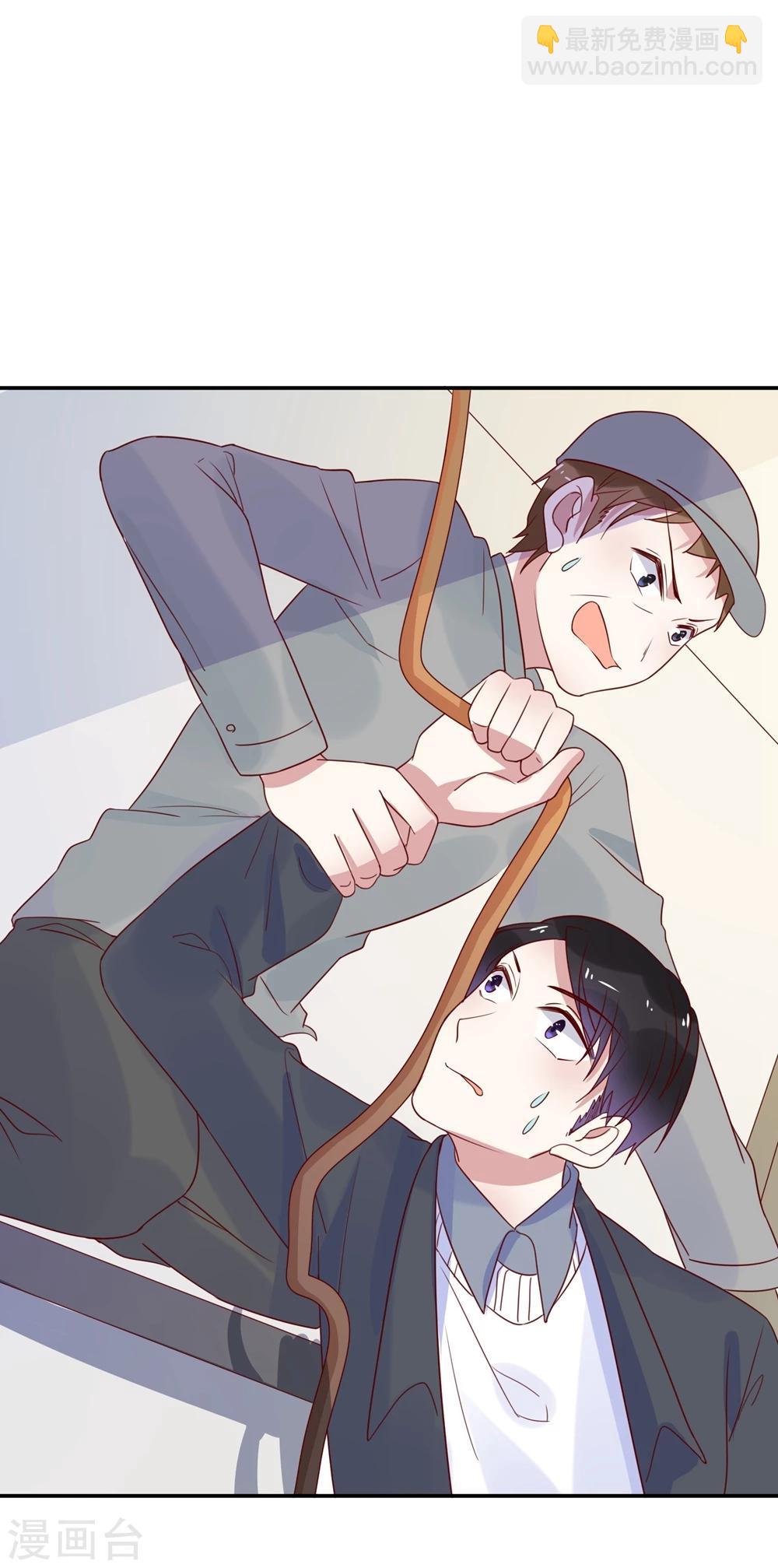 第67话 紧盯你不放-第69话