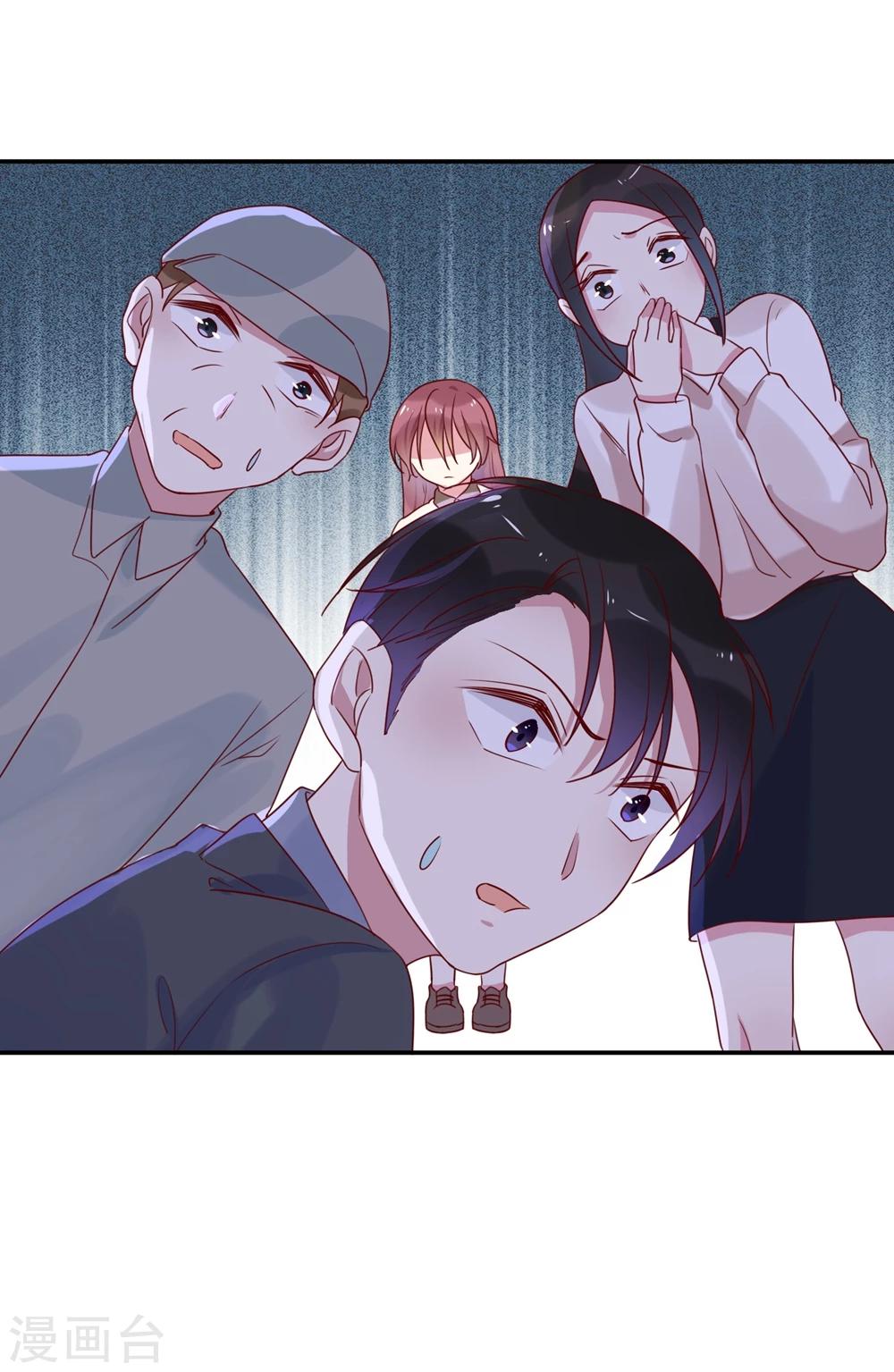 第67话 紧盯你不放-第69话