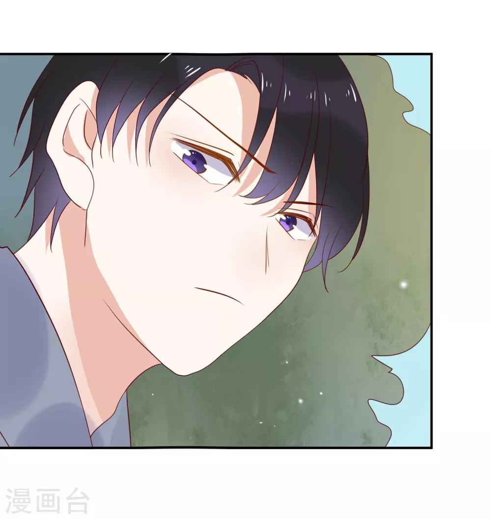 第69话 深表歉意-第71话