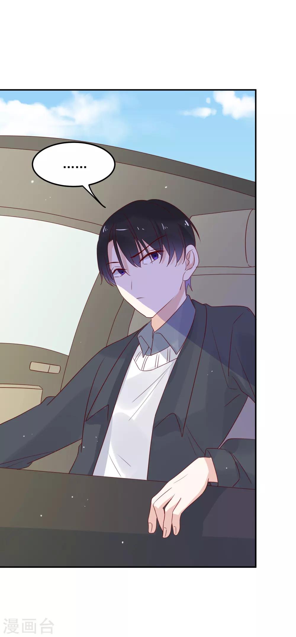 第69话 深表歉意-第71话