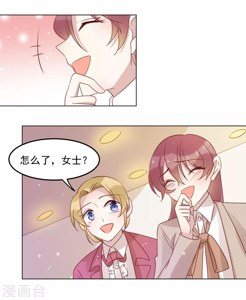 第71话 热情的美国人-第73话