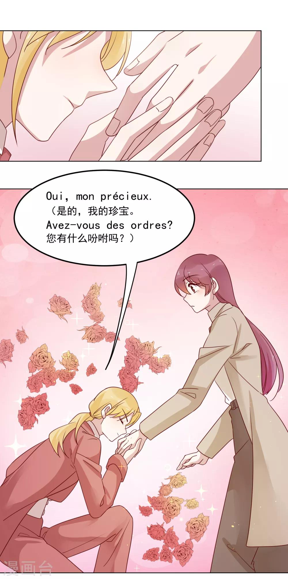 第71话 热情的美国人-第73话