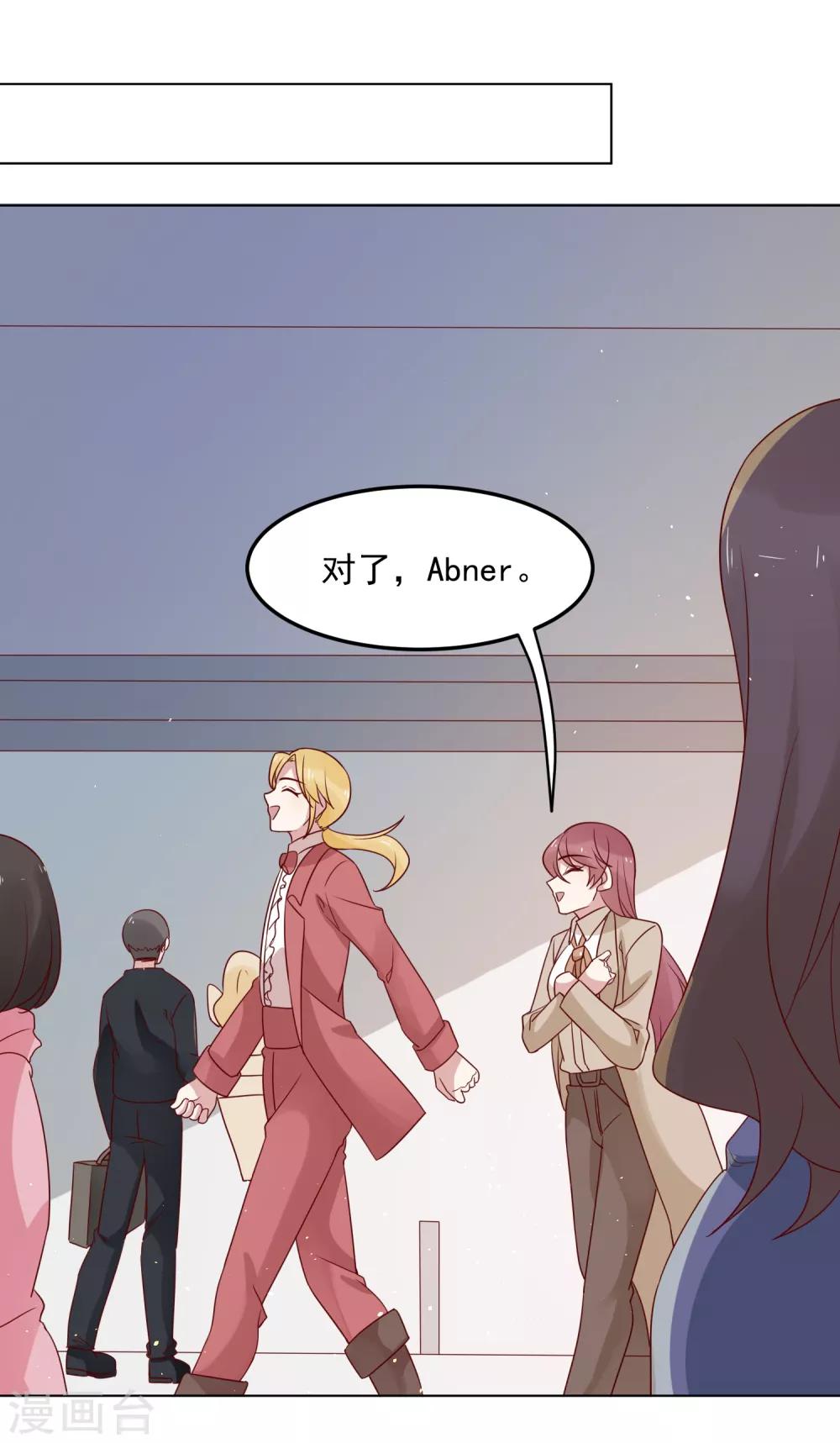 第71话 热情的美国人-第73话
