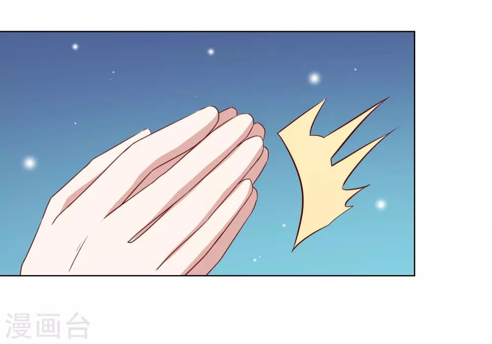 第73话 来自聚会上的骚扰-第75话