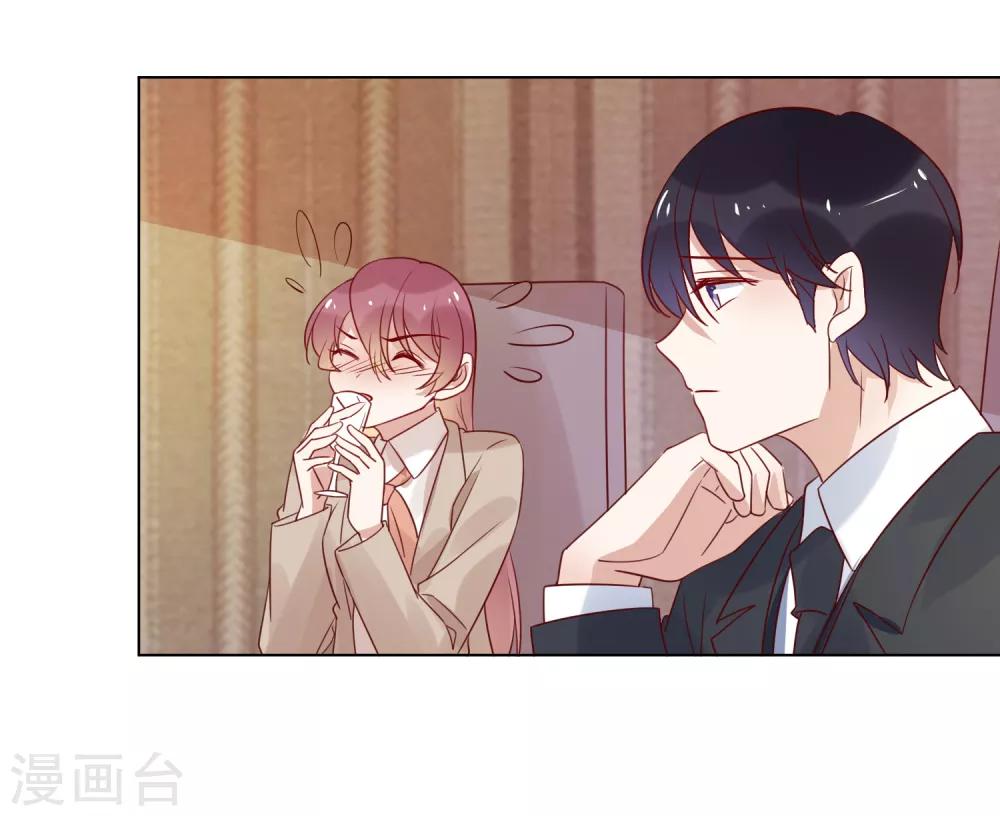 第73话 来自聚会上的骚扰-第75话