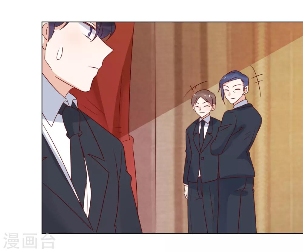 第75话 原来她不会喝酒-第77话