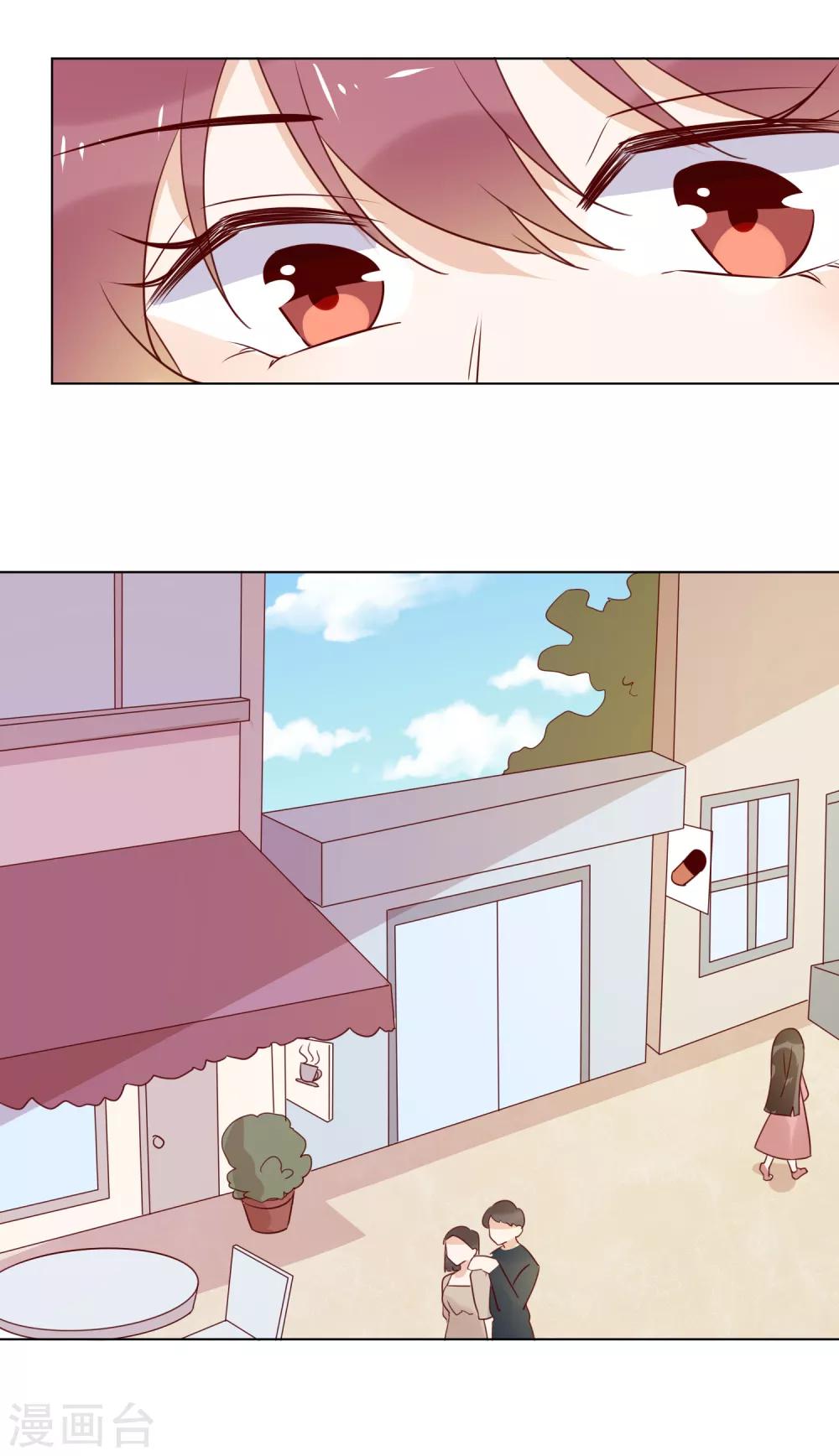 第77话 小心我去告密-第79话