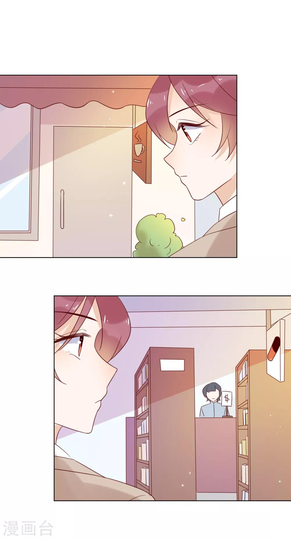 第77话 小心我去告密-第79话