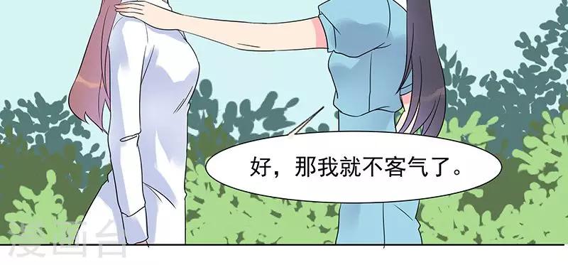 第9话 你到底是谁？-第9话