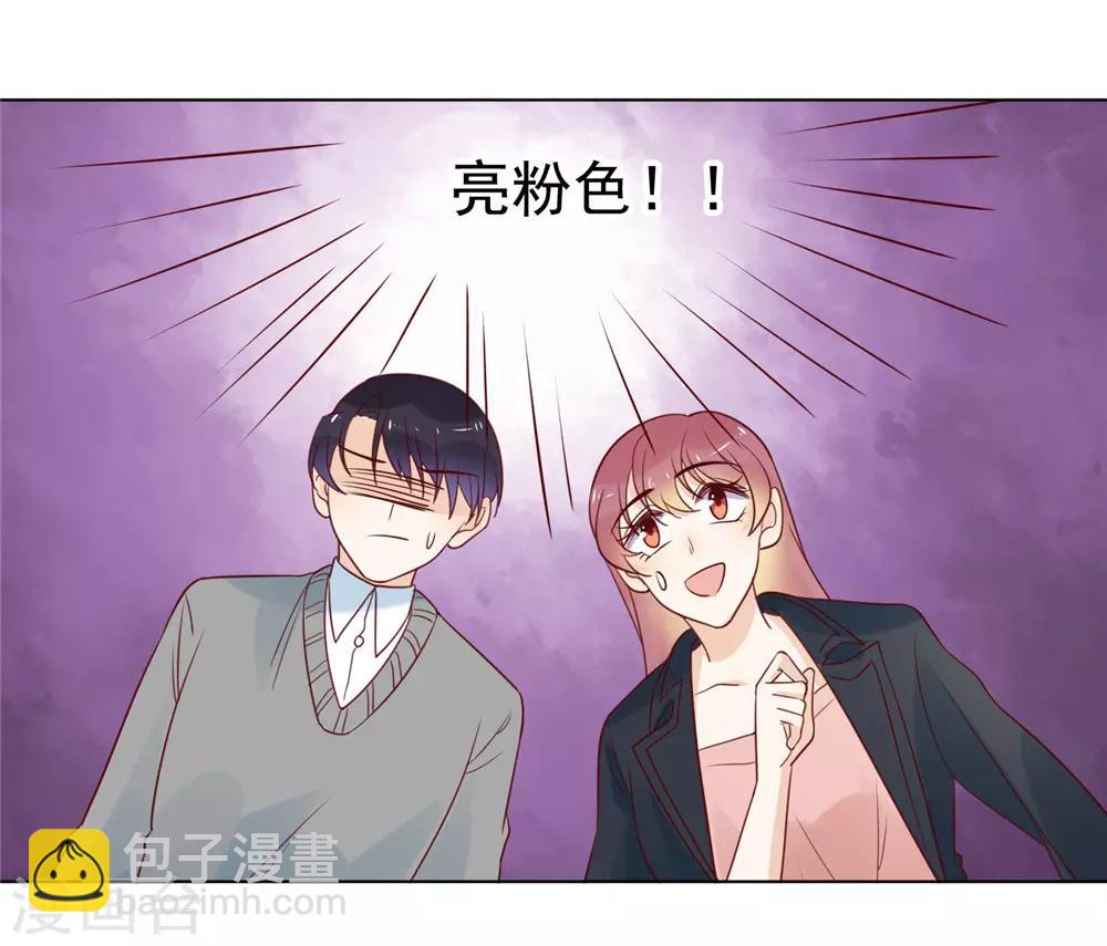 第81话 巴黎铁塔下的拥吻-第83话