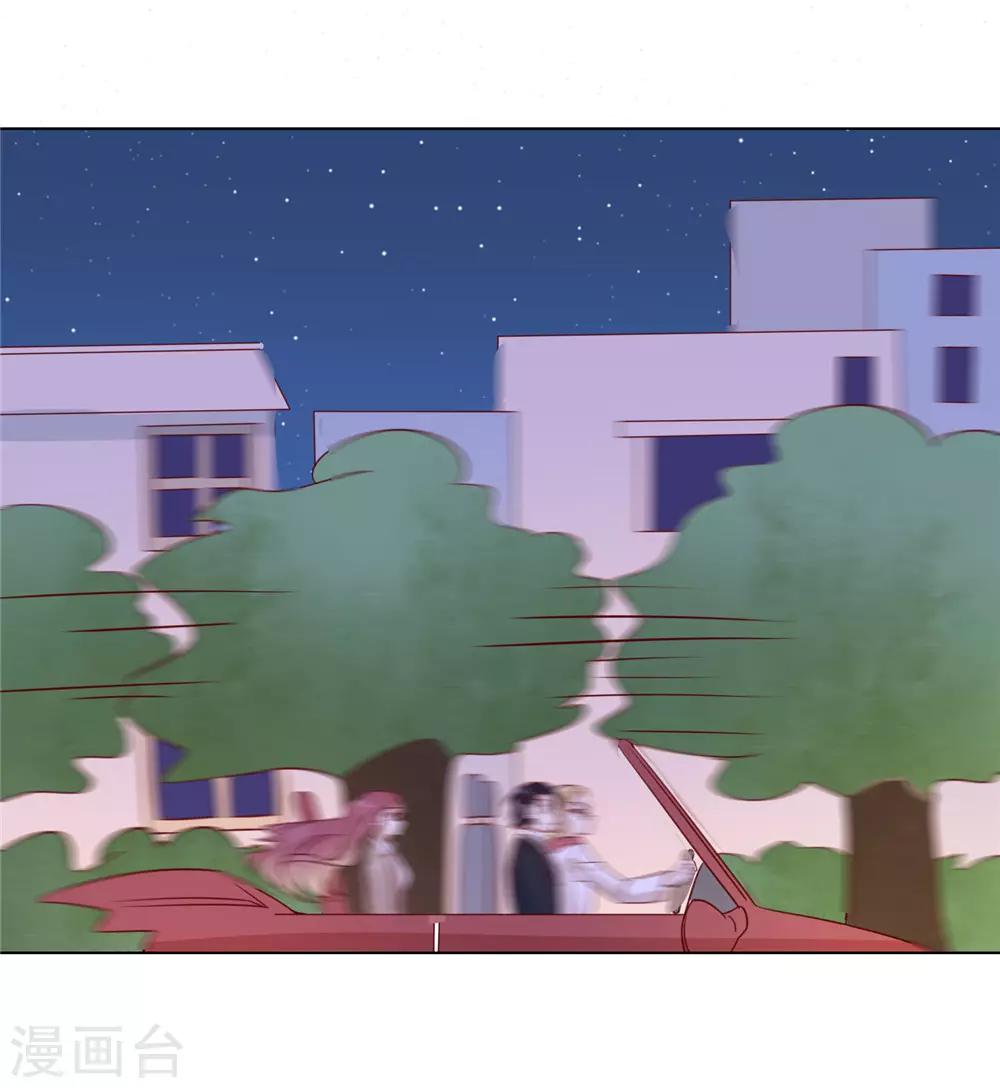 第81话 巴黎铁塔下的拥吻-第83话