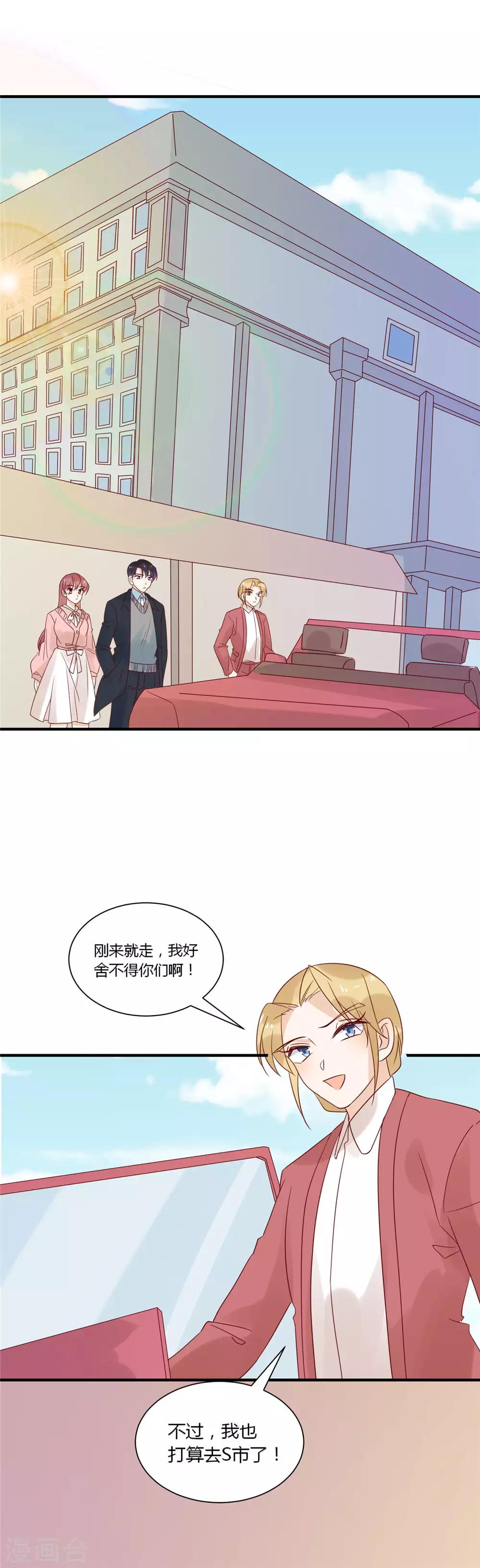 第83话 医生走了-第85话