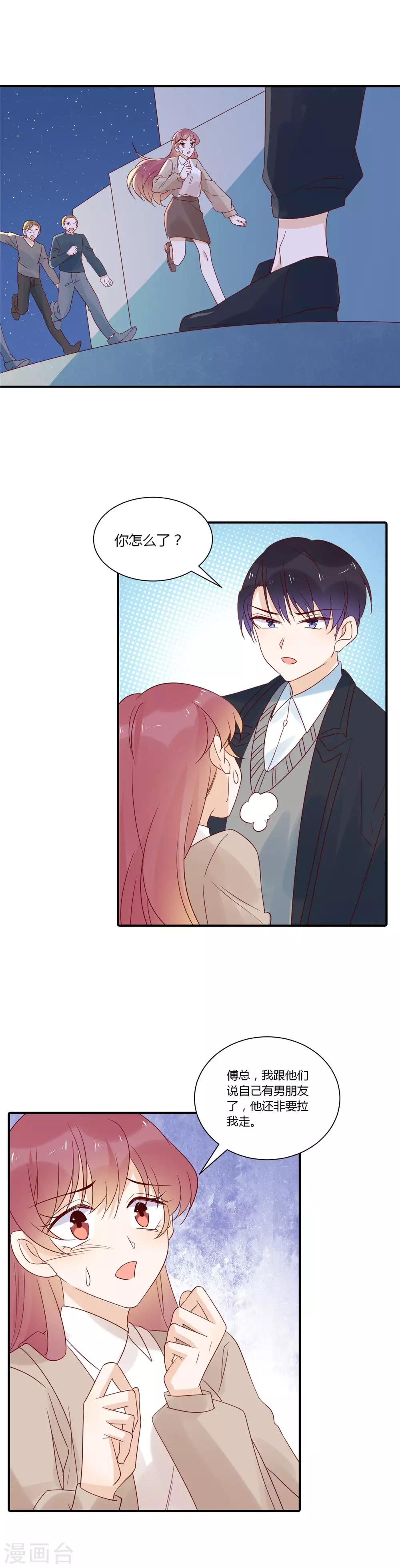 第83话 医生走了-第85话