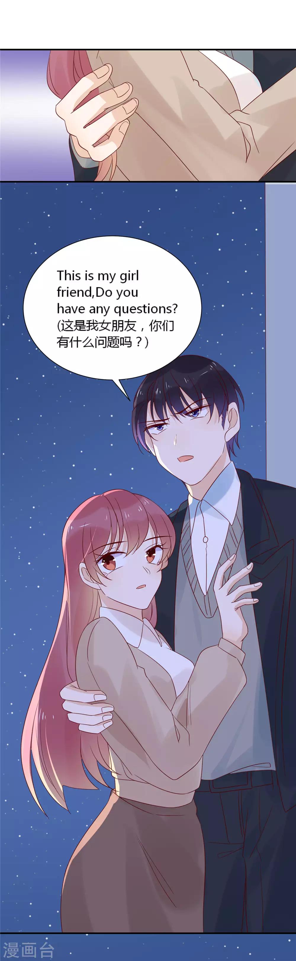 第83话 医生走了-第85话
