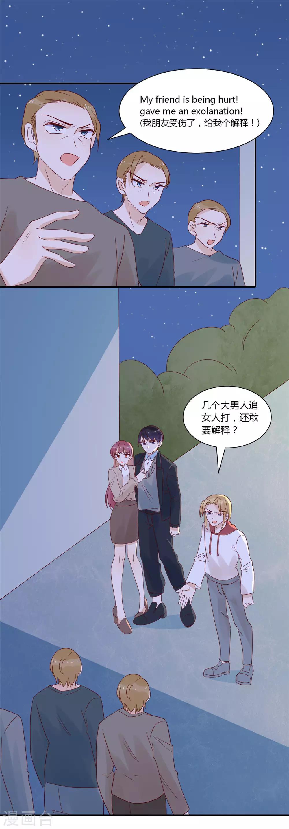 第83话 医生走了-第85话