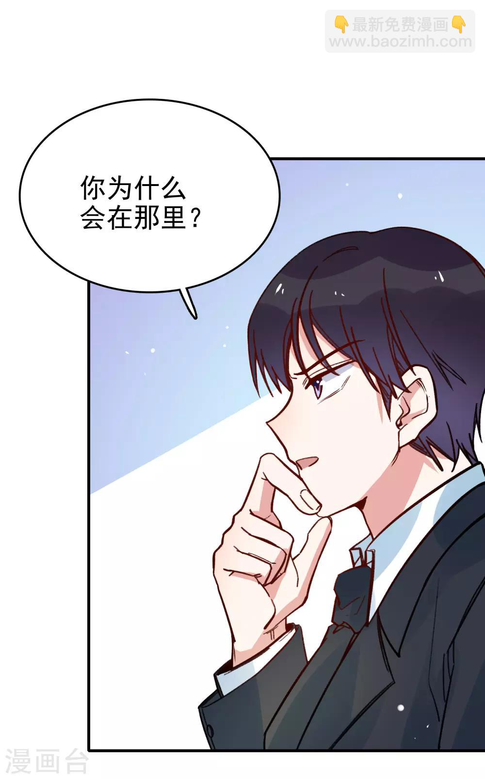 第87话 欺凌事件-第89话