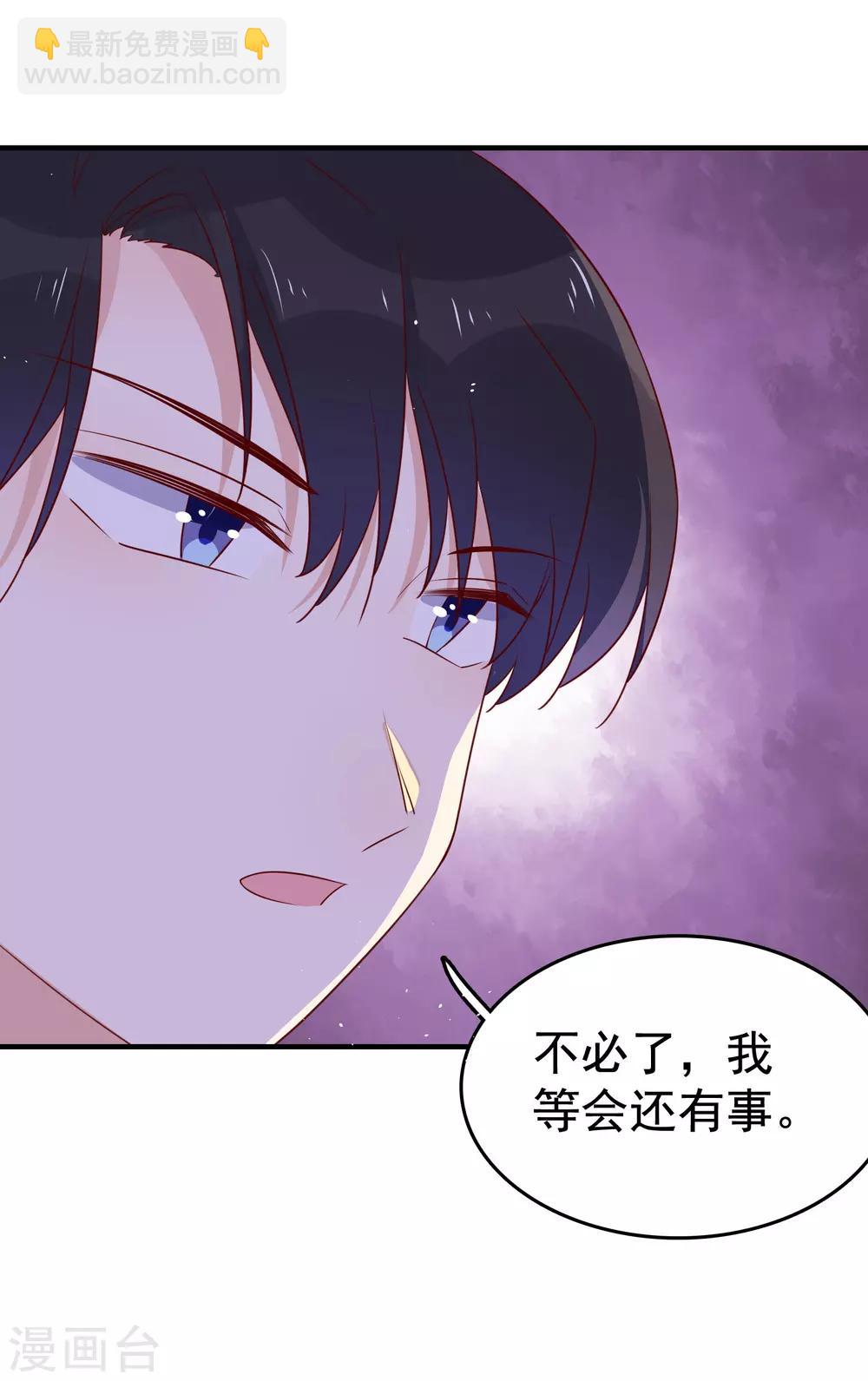 第91话 暧昧的关系-第93话