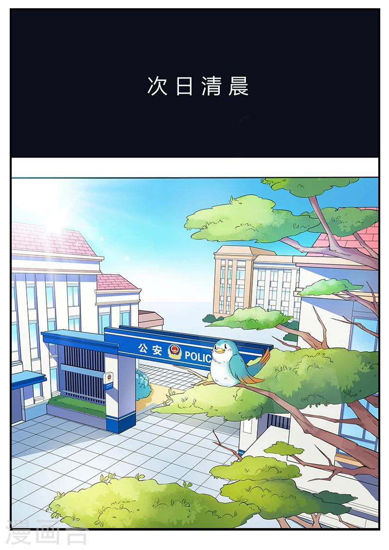 第1话 诈诈诈尸啦？！-第1话