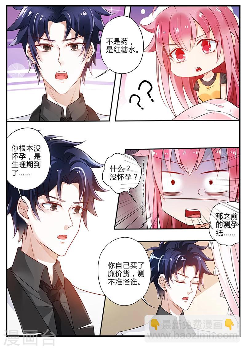 第11话 我要离开你-第11话