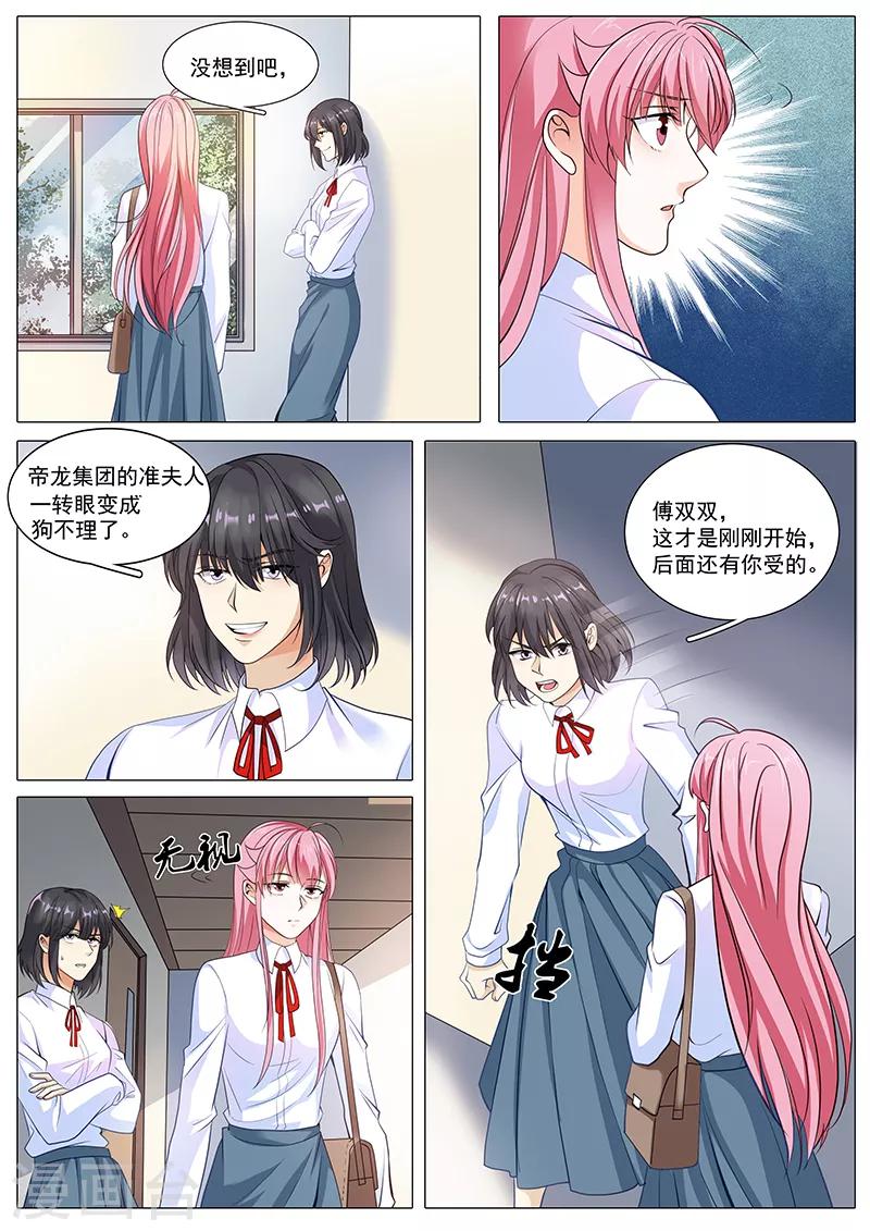 第101话 阴魂不散安子初-第101话