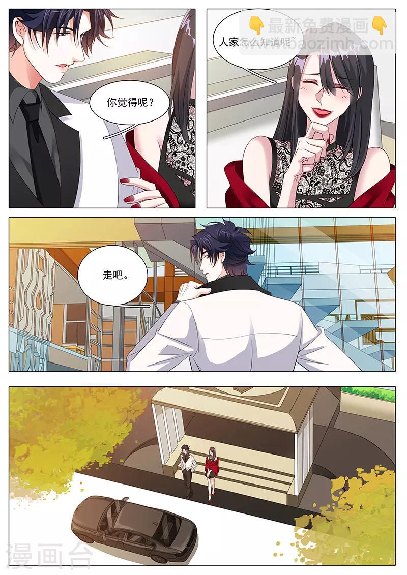 第107话 带你看场好戏-第107话