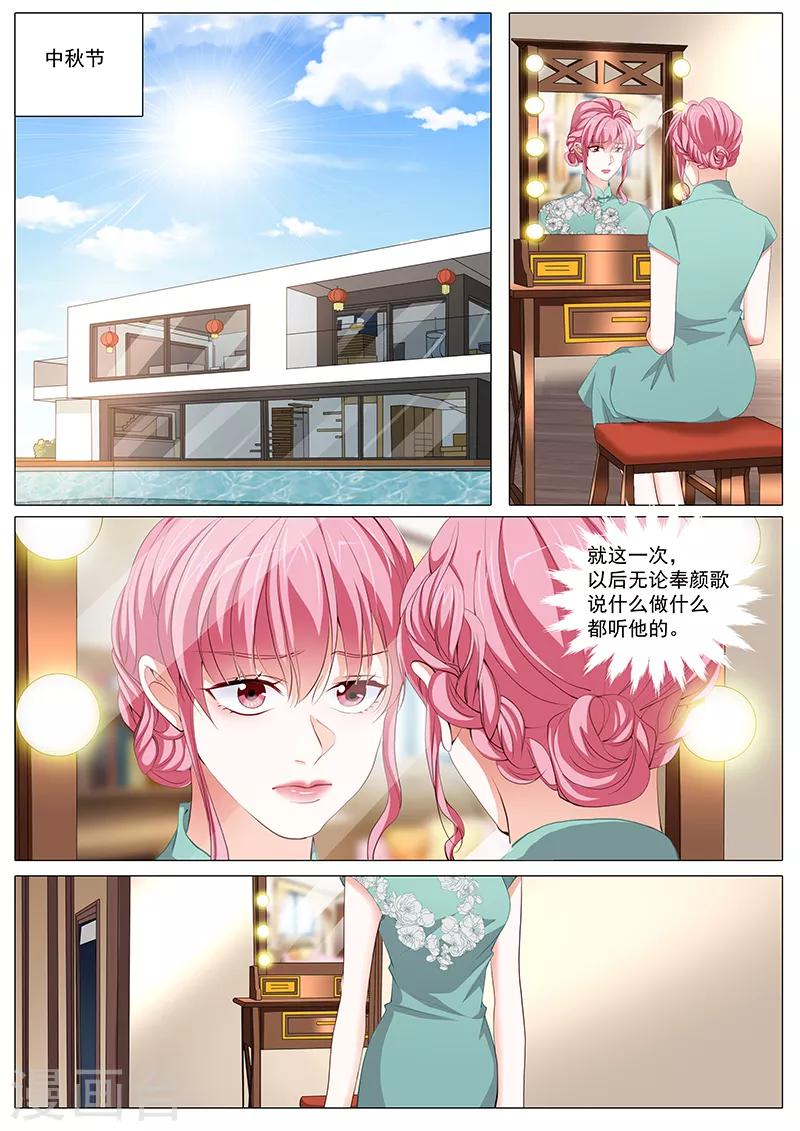 第115话 最后的晚餐-第115话