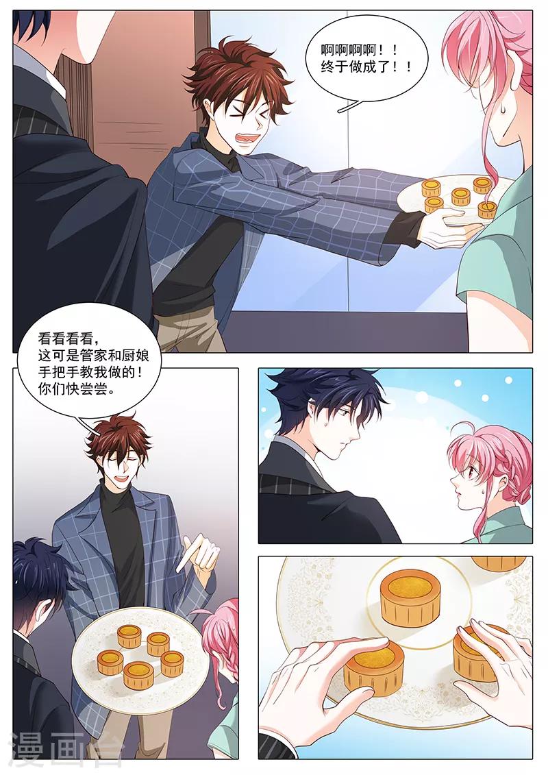 第115话 最后的晚餐-第115话