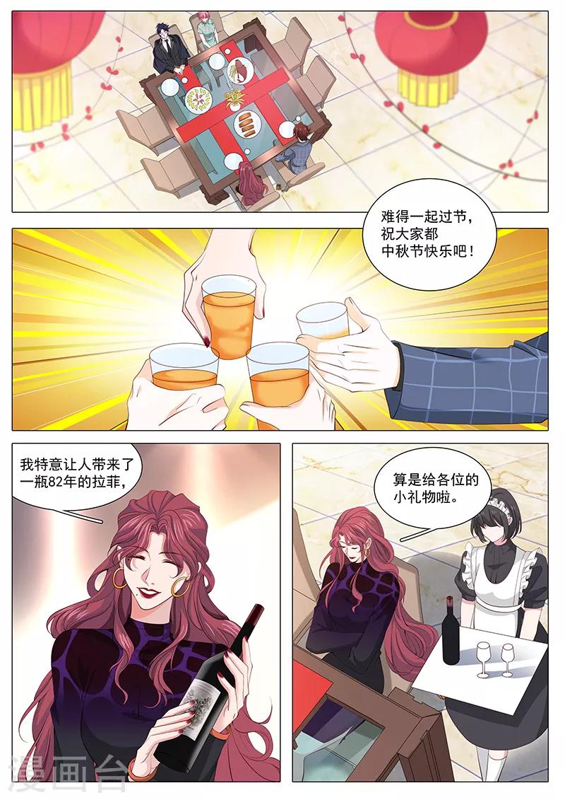 第115话 最后的晚餐-第115话