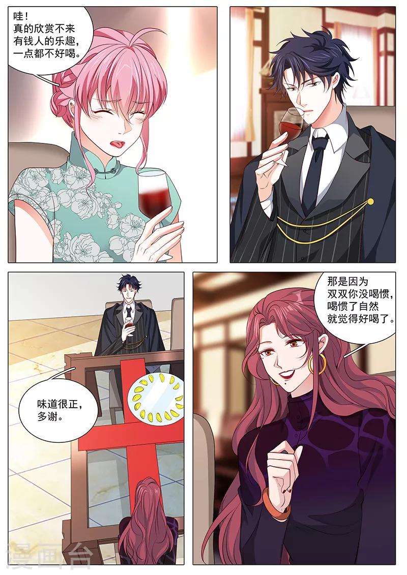 第115话 最后的晚餐-第115话