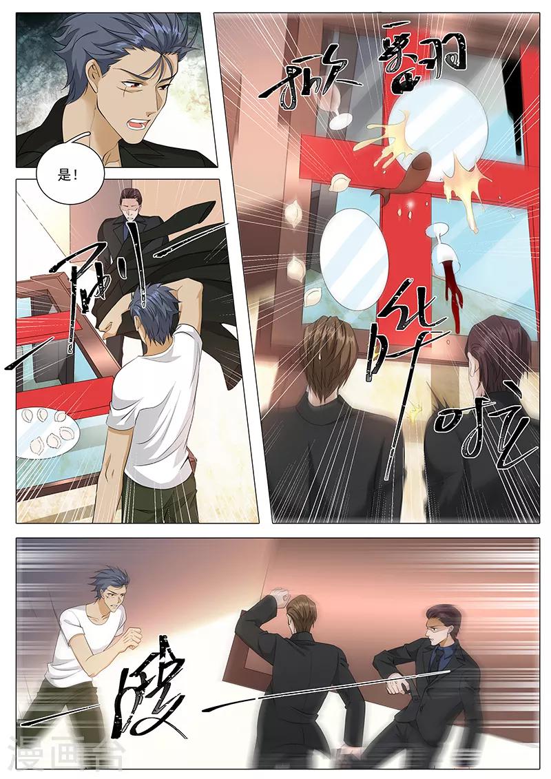 第117话 我只要他活着-第117话
