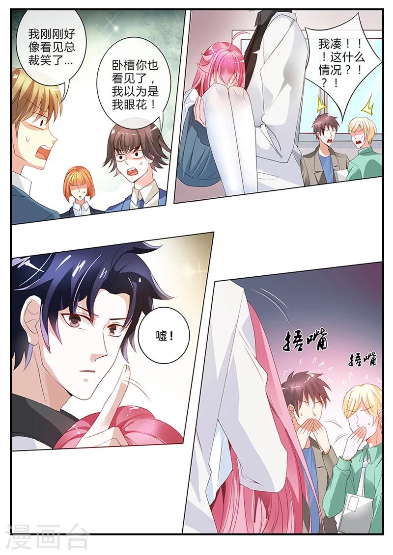 第13话 大骗子奉颜歌-第13话