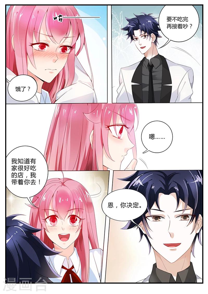 第13话 大骗子奉颜歌-第13话