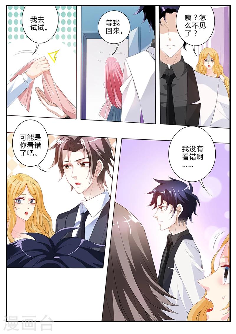 第15话 误闯禁区-第15话