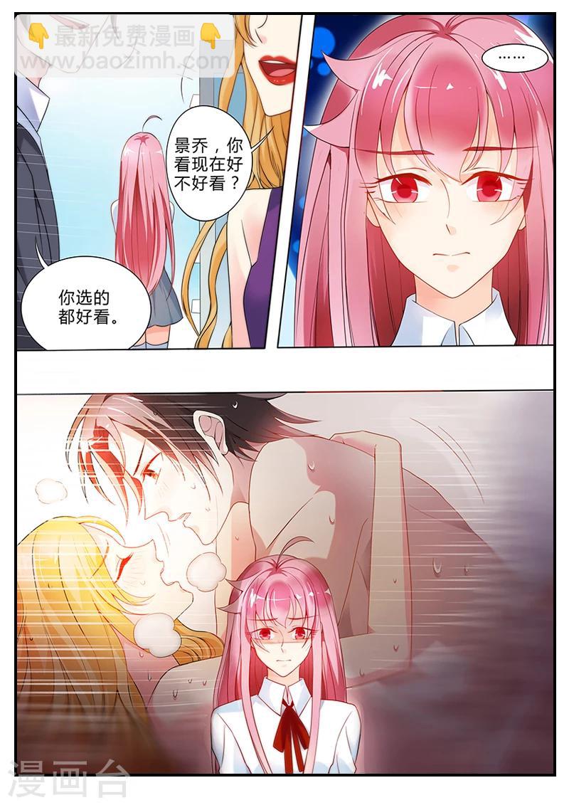 第15话 误闯禁区-第15话
