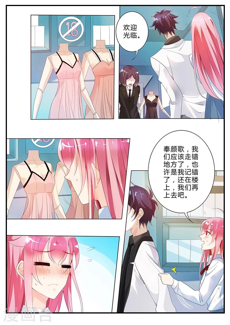 第15话 误闯禁区-第15话