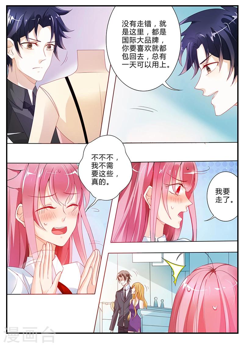 第15话 误闯禁区-第15话
