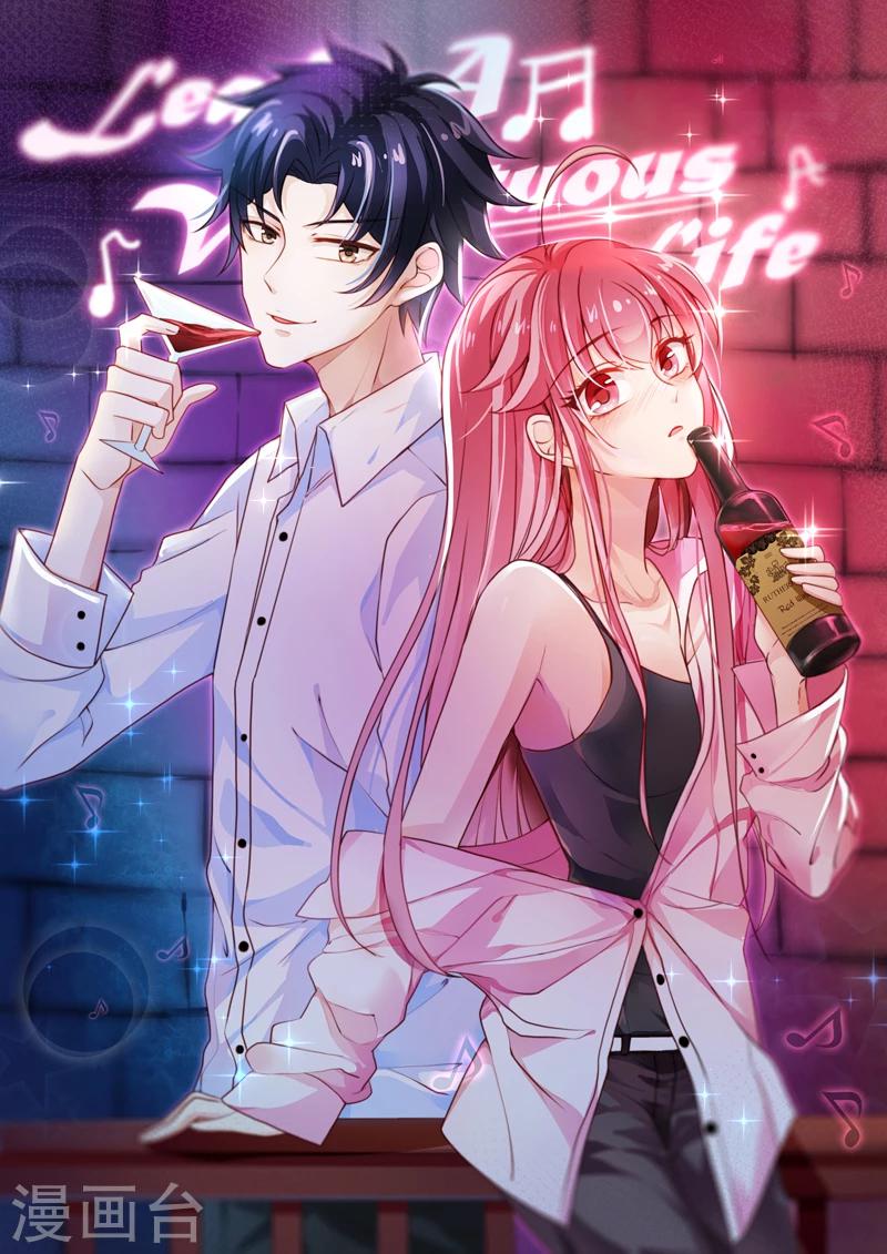 第21话 你可别后悔-第21话