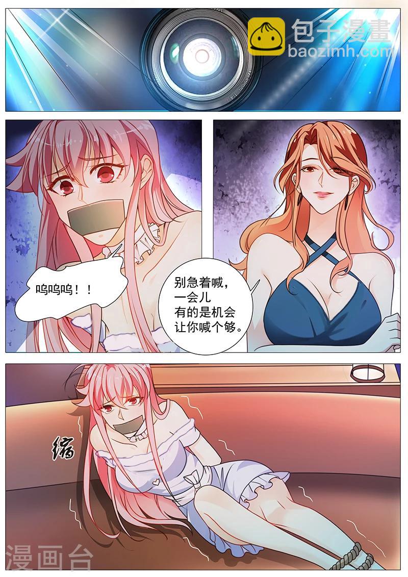 第33话 兄弟们疼爱你-第33话