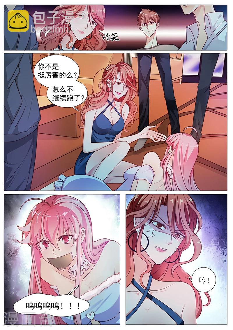 第33话 兄弟们疼爱你-第33话