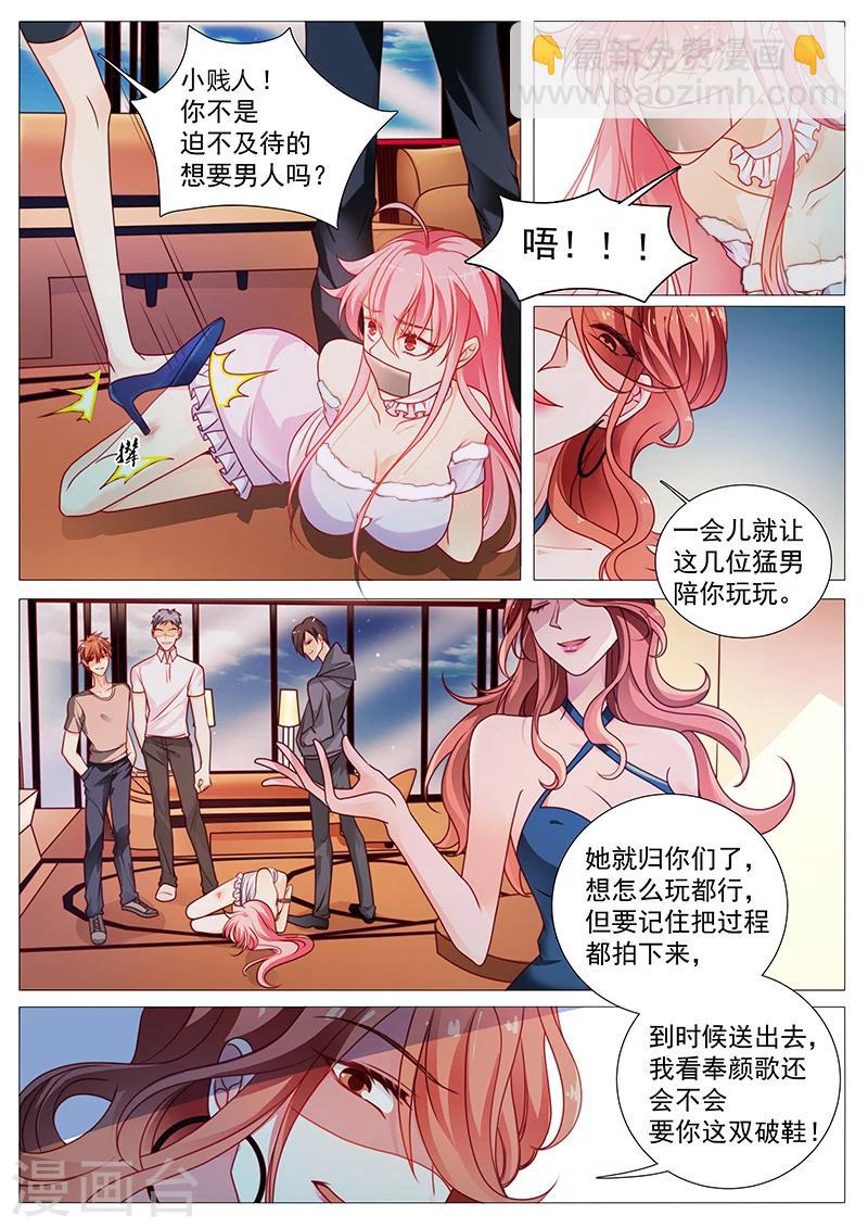 第33话 兄弟们疼爱你-第33话