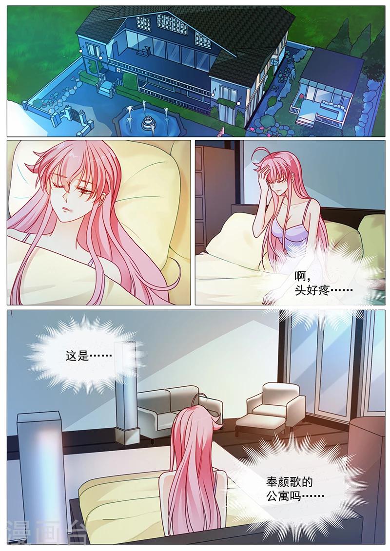 第35话 大魔王转性了？-第35话