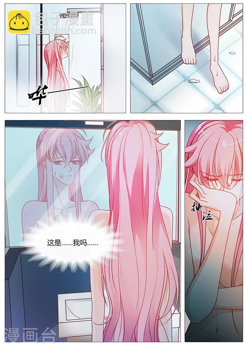 第35话 大魔王转性了？-第35话