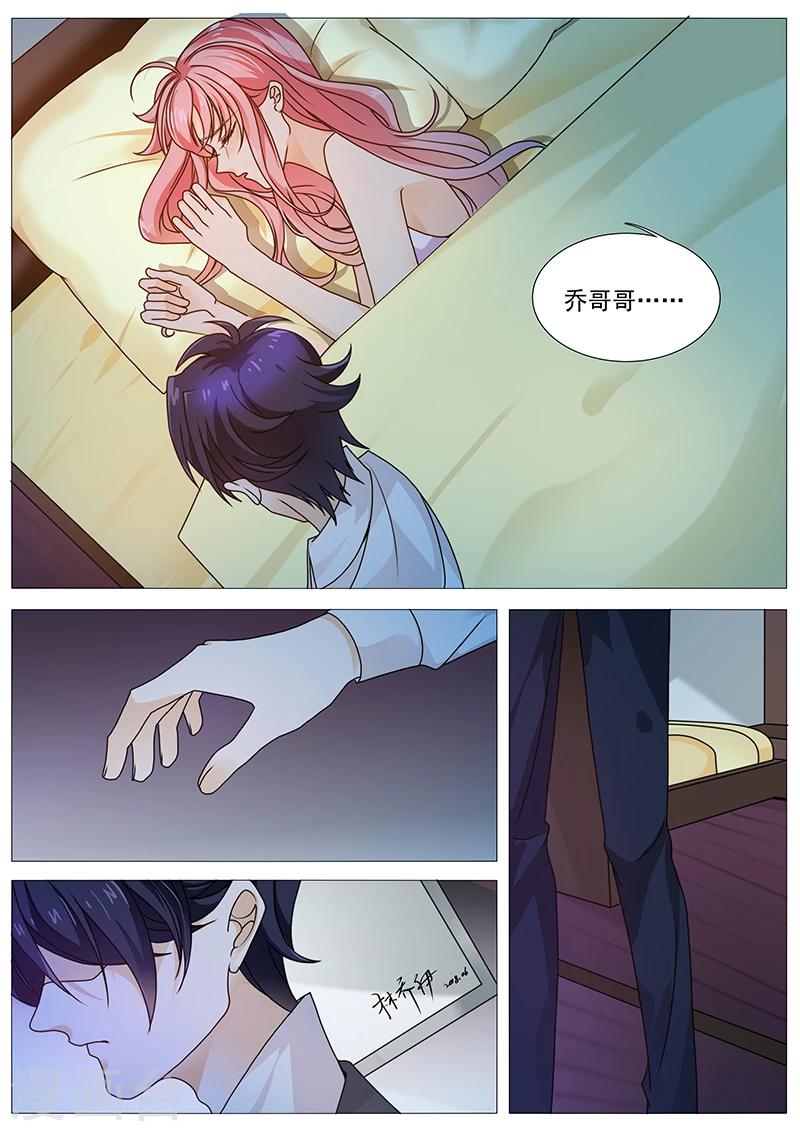 第39话 乔哥哥-第39话