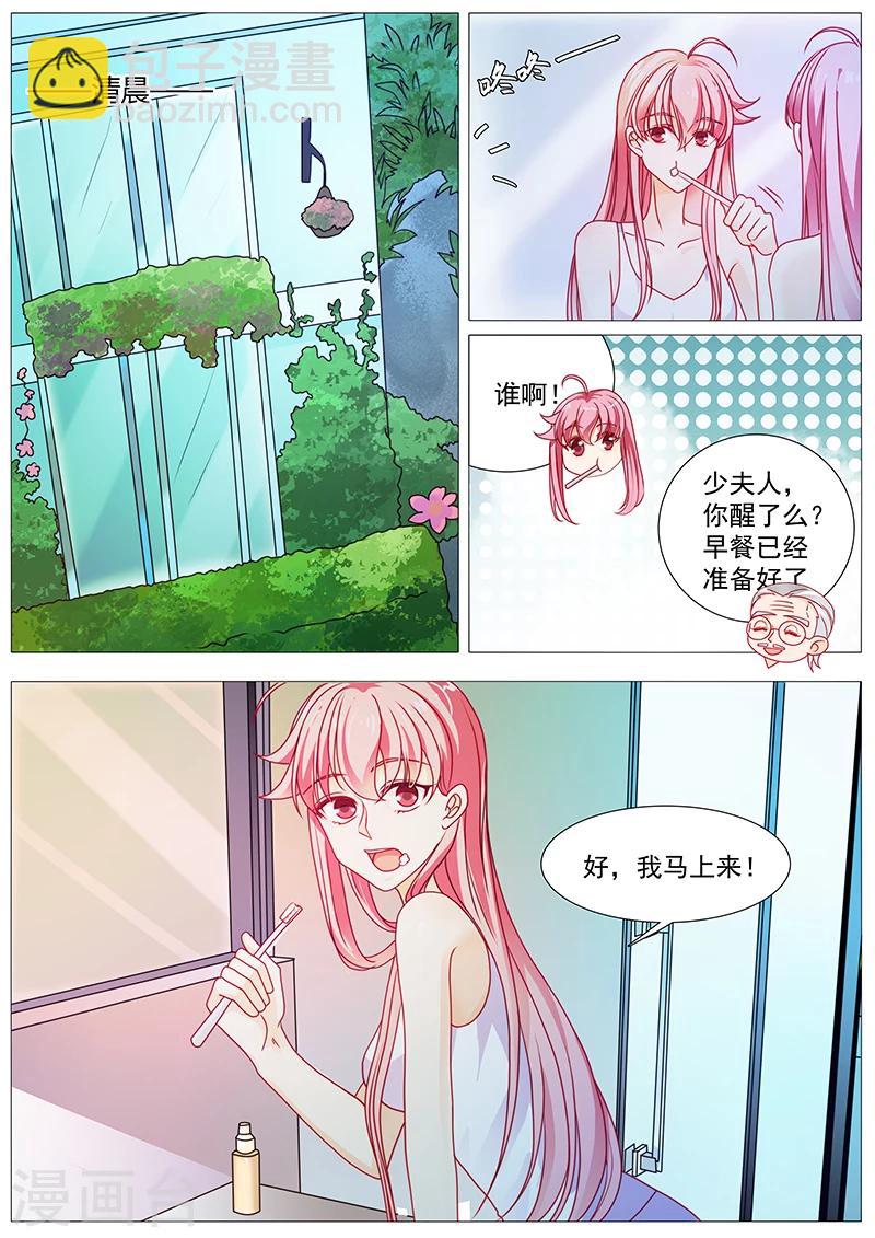 第39话 乔哥哥-第39话