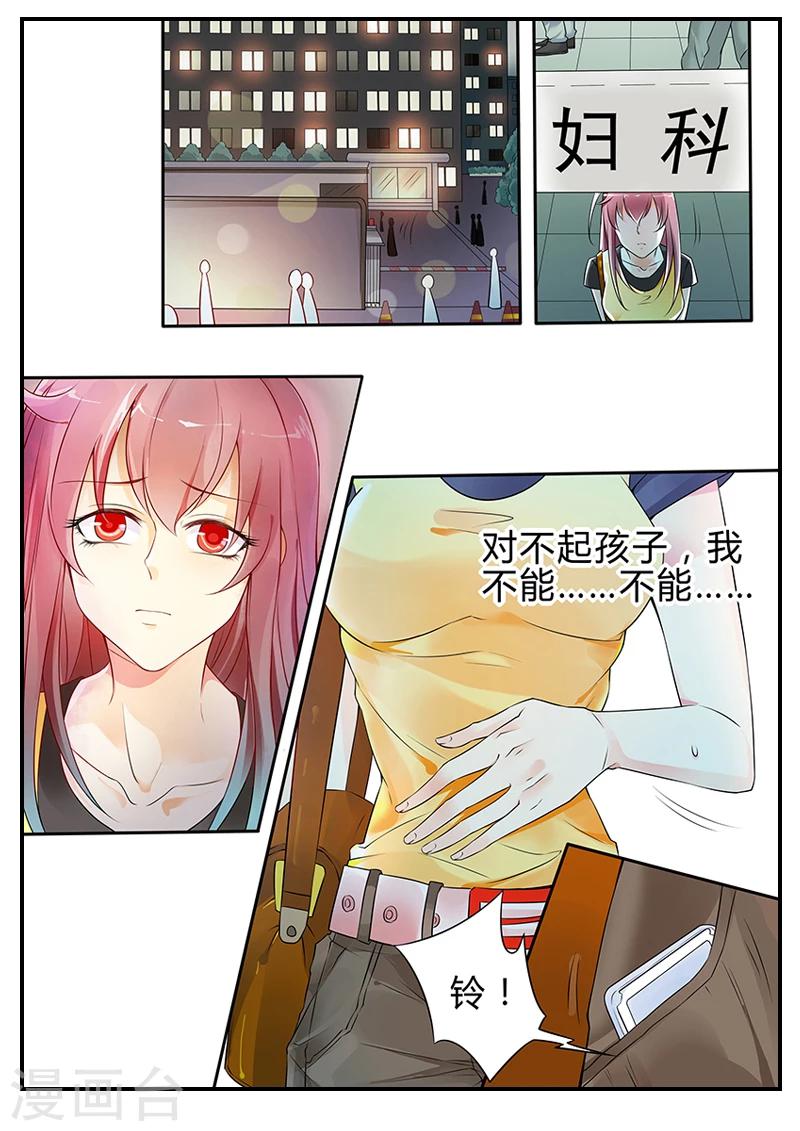 第5话 鬼啊啊啊-第5话