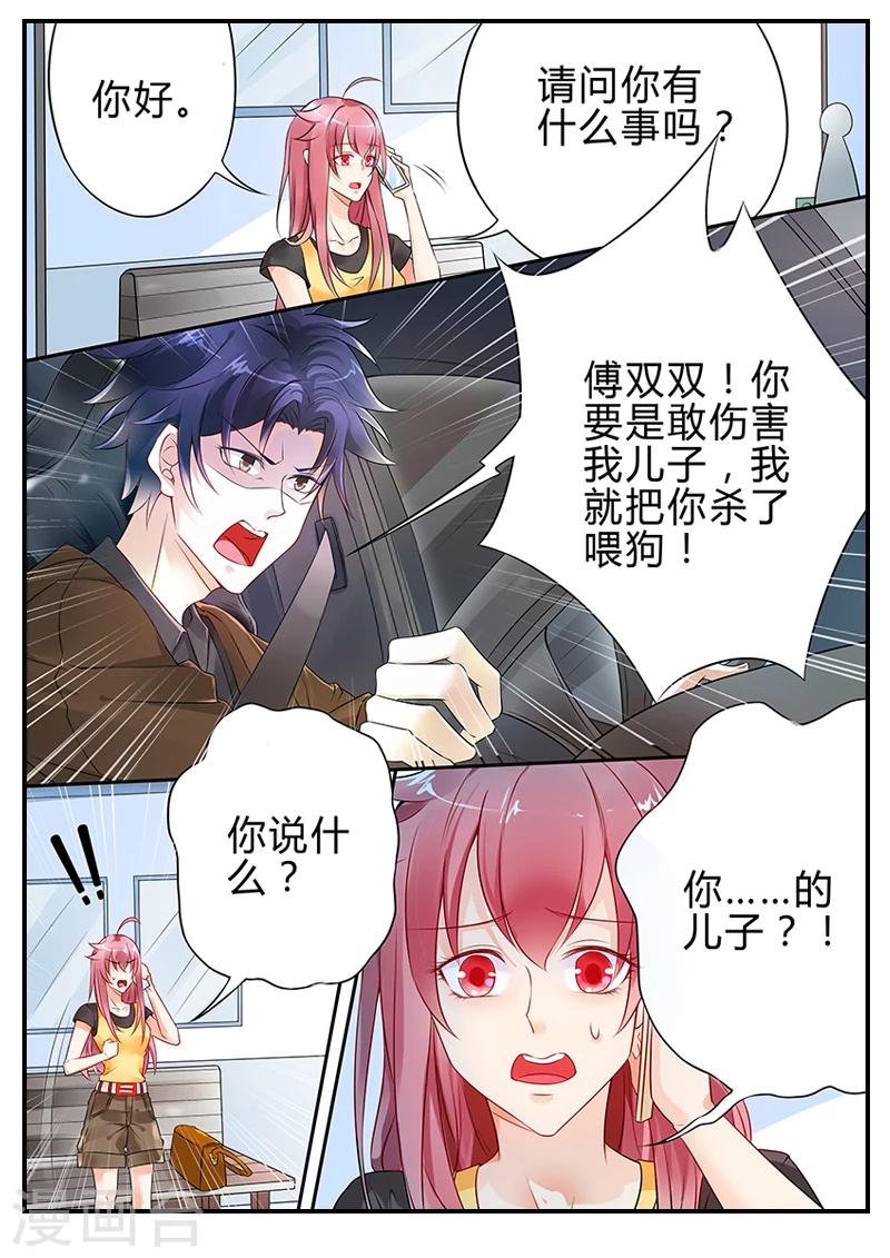 第5话 鬼啊啊啊-第5话