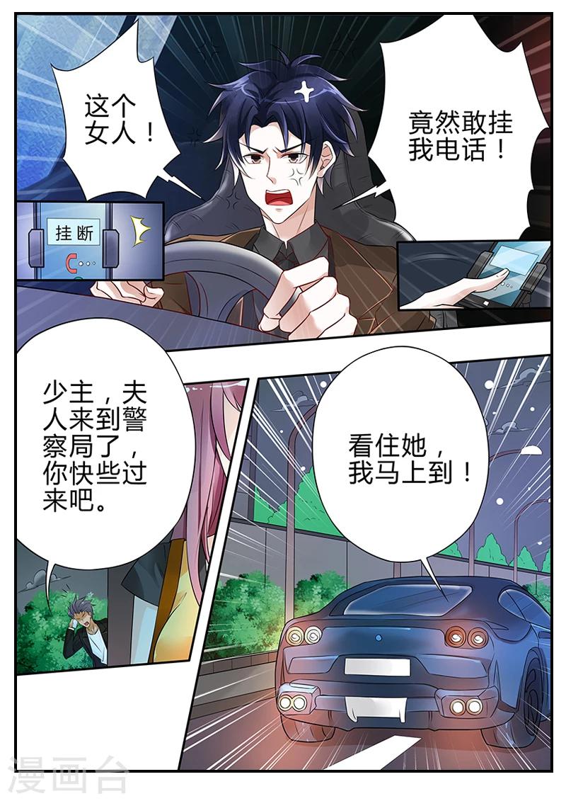 第5话 鬼啊啊啊-第5话