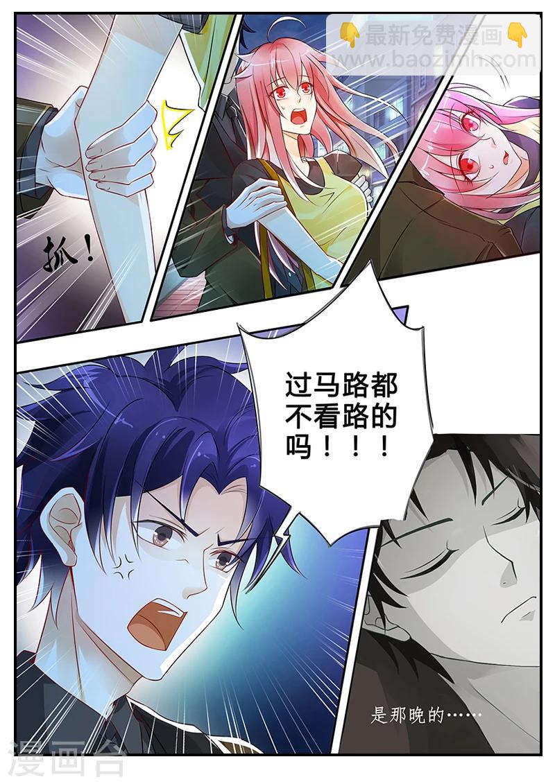 第5话 鬼啊啊啊-第5话