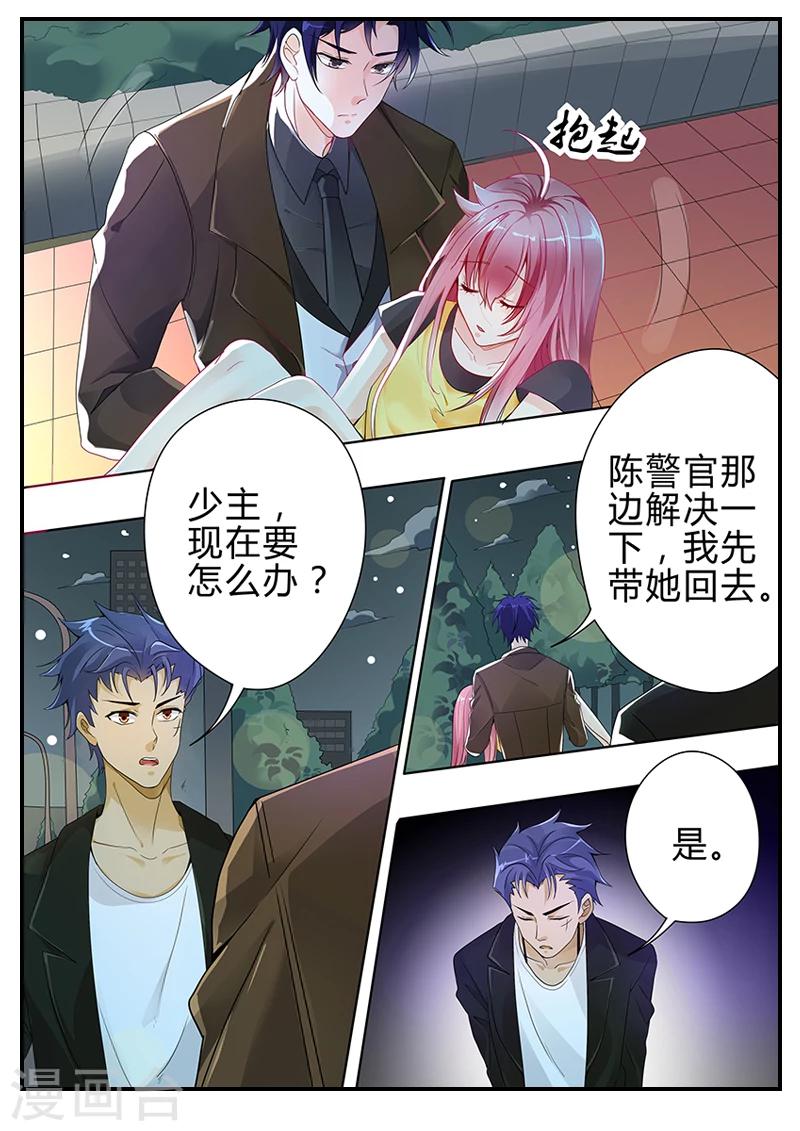 第5话 鬼啊啊啊-第5话